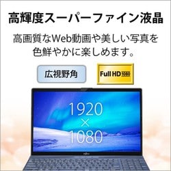 ヨドバシ.com - 富士通 FUJITSU ノートパソコン/FMV AHシリーズ/15.6型 