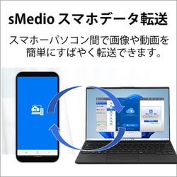 ノートパソコン/FMV UHシリーズ/14.0型WUXGA/Core i7-1355U/メモリ 16GB/SSD 1TB/Windows 11 Pro/Office Home and Business 2021/ピクトブラック/ヨドバシカメラ限定モデル FMVUXH1BC