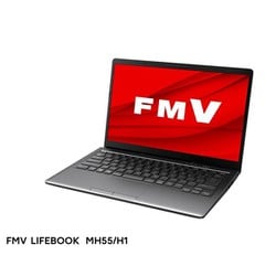 ヨドバシ.com - 富士通 FUJITSU ノートパソコン/FMV MHシリーズ/14.0型Full HD/Core i5-1135G7/メモリ  16GB/SSD 512GB/Windows 11 Home/Office Home and Business 2021/ダーククロム/ヨドバシカメラ限定モデル  FMVM55H1BC 通販【全品無料配達】