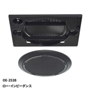 160mm フルレンジスピーカ 天井埋込形 ロー・インピーダンス シーリングスピーカ ブラック OE-253B