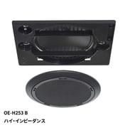 160mm フルレンジスピーカ 天井埋込形 ハイ・インピーダンス シーリングスピーカ ブラック OE-H253B