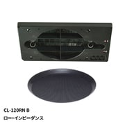 120mm フルレンジスピーカ 天井埋込形 ロー・インピーダンス シーリングスピーカ ブラック CL-120RNB