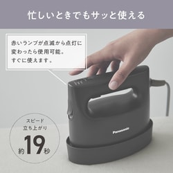 ヨドバシ.com - パナソニック Panasonic NI-FS790-C [衣類スチーマー 