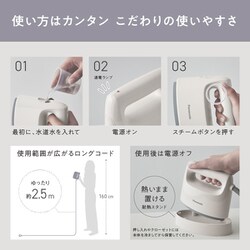 Panasonic  衣類スチーマー  NI-FS430-C  アイボリー Amazon | パナソニック 衣類スチーマー パワフルスチーム