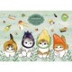 208-104 mofusand もぎたてやさい [ジグソーパズル 208ピース]