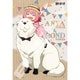 300-3025 SPY×FAMILY ボンドだいすき！ [ジグソーパズル 300ピース]