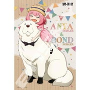 300-3025 SPY×FAMILY ボンドだいすき！ [ジグソーパズル 300ピース]