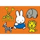 25-213 ピクチュアパズル ミッフィー どうぶつランド [ジグソーパズル 9ピース]