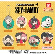 SPY×FAMILY カプセルラバーマスコット4 1個 [コレクショントイ]