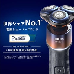 ヨドバシ.com - フィリップス PHILIPS X5012/05 [メンズ 電気シェーバー 5000Xシリーズ 回転式 お風呂剃り対応 水洗い可  トリマー付 オレンジ/アドリアブルー] 通販【全品無料配達】