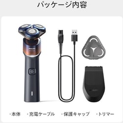 ヨドバシ.com - フィリップス PHILIPS メンズ 電気シェーバー