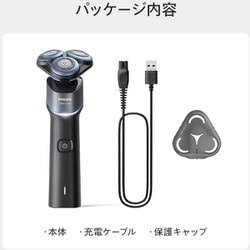 ヨドバシ.com - フィリップス PHILIPS メンズ 電気シェーバー