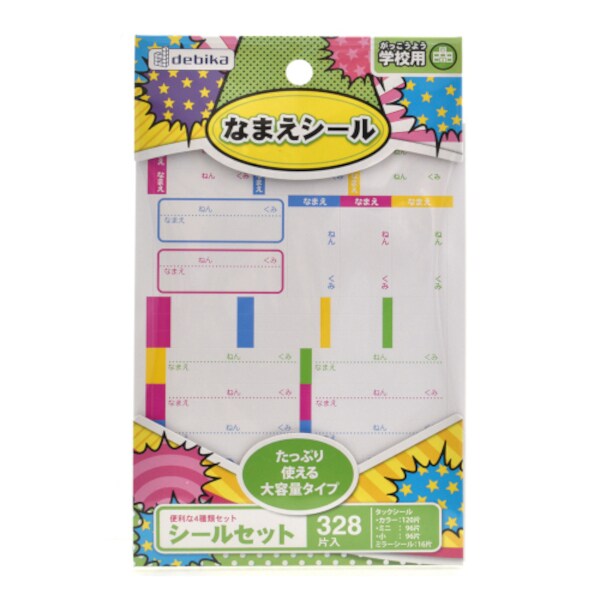 シールセット 063623