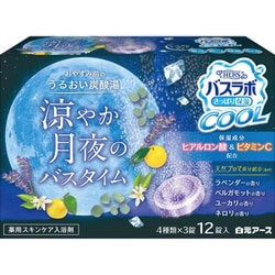 HERS バスラボクール 涼やか月夜のバスタイム 12錠入 [医薬部外品 薬用 入浴剤 炭酸 スキンケア 保湿 ヒアルロン酸 ビタミンC 錠剤]