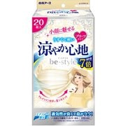 ビースタイル プリーツタイプ 涼やか心地 ライトベージュ 20枚入 [女性用 小顔魅せ 耳が痛くない 息がしやすい ムレにくい 不織布 大容量]