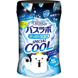 HERS バスラボボトル スペシャルクール エキストラミントの香り 500g [医薬部外品 薬用 入浴剤 スキンケア 保湿 ヒアルロン酸 ビタミンC 粉末]