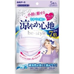 ビースタイル プリーツタイプ 涼やか心地 アイスラベンダー 5枚入 [女性用 小顔魅せ 耳が痛くない 息がしやすい ムレにくい 不織布]