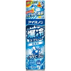 アイスノン 爆冷スプレー 無香料 大容量 330mL 衣類用 極寒 汗のニオイ消臭 暑さ対策