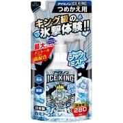 アイスノン シャツミスト ICE KING つめかえ用 280mL [衣類用 クール 強冷感 ストロング 汗のニオイ消臭 暑さ対策]