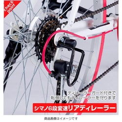 ヨドバシ.com - グラフィス GRAPHIS クロスバイク 24インチ 6段