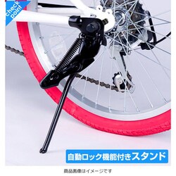 ヨドバシ.com - グラフィス GRAPHIS 子供用クロスバイク 22 ヨドバシ.com - グラフィス GRAPHIS 子供用クロスバイク 22