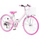 子ども用自転車 ジュニアバイシクル 24インチ 6段変速 ホワイトピンク GR-Ribbon24v2 ホワイトピンク
