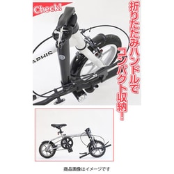 ヨドバシ.com - グラフィス GRAPHIS 折りたたみ自転車 GR-ALMIGHTY 12インチ GR-121 ブラック 通販【全品無料配達】