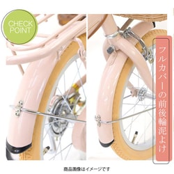 ヨドバシ.com - グラフィス GRAPHIS 子ども用自転車 16インチ