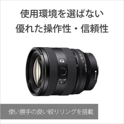 ヨドバシ.com - ソニー SONY SEL2070G FE 20-70mm F4 G [ズームレンズ 