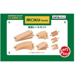 ヨドバシ.com - ポポンデッタ MOK-513 mokuTRAIN(モクトレイン) 追加