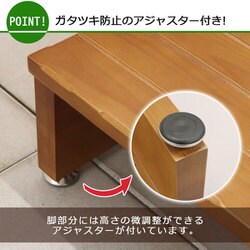 ホクリク総業 アンティーク調玄関踏み台 耐荷重100kg (幅90cm