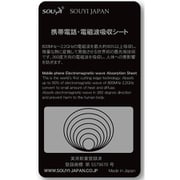 SY-012-BK [電磁波吸収シート 貼り付けタイプ 360度全方向吸収 ブラック]