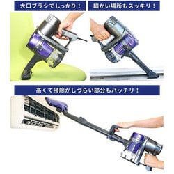 SOUYI JAPAN 2in1サイクロン掃除機 SY-054PU  送料無料 SOUYI 掃除機 サイクロン 吸引力 2in1 サイクロン掃除機 コード