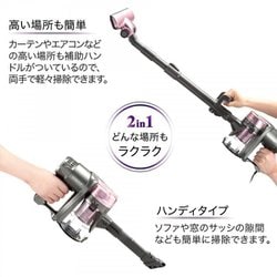 SOUYI JAPAN 2in1サイクロン掃除機 スティッククリーナー Amazon | ソウイ(SOUYI) サイクロン掃除機 2in1ブラシ