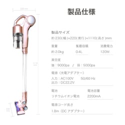 ヨドバシ.com - ソウイ SOUYI SY-089-PK [掃除機 コードレススティッククリーナー 2in1サイクロン式 2.0kg  吸引力9000pa 静音性65dB ピンク] 通販【全品無料配達】