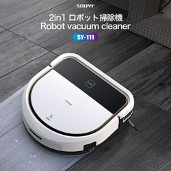 【45%OFF】ロボット掃除機 水拭き両用