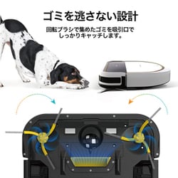 ヨドバシ.com - ソウイ SOUYI ロボット掃除機 吸引＆水拭き両用