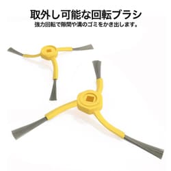 ヨドバシ.com - ソウイ SOUYI SY-111 [ロボット掃除機 吸引＆水拭き
