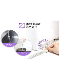 ヨドバシ.com - ソウイ SOUYI SY-118-UV [自動食器洗い乾燥機 UV除菌