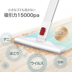 ヨドバシ.com - ソウイ SOUYI 掃除機 コードレススティック