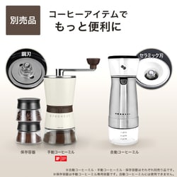 ヨドバシ.com - ソウイ SOUYI SY-121 [コーヒー生豆焙煎機] 通販【全品