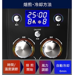 ヨドバシ.com - ソウイ SOUYI SY-121N [コーヒー生豆焙煎機 自動焙煎