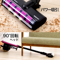 コードレスで使える4wayスティッククリーナー モーターヘッド搭載でパワフル ヨドバシ.com - ソウイ SOUYI 掃除機 コードレススティック