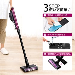 ヨドバシ.com - ソウイ SOUYI 掃除機 コードレススティック