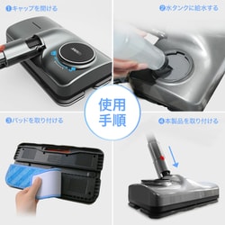 SOUYI マルチウォーターモップ SY-140-DY ヨドバシ.com - ソウイ SOUYI SY-140-DY [ダイソン対応 マルチ
