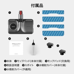 SOUYI マルチウォーターモップ SY-140-DY マルチウォーターモップ（排水機能付き）