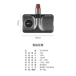 ヨドバシ.com - ソウイ SOUYI SY-140-DY [ダイソン対応 マルチ