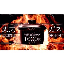 ソウイジャパン 炊飯器 4合 土鍋気分 マイコンホワイト　SY-150-WH 土鍋炊飯器