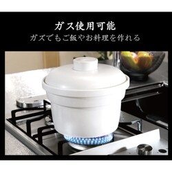 ヨドバシ.com - ソウイ SOUYI 土鍋炊飯器 フッ素/テフロン加工