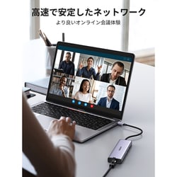 ヨドバシ.com - ユーグリーン UGREEN 90119 [USB Cハブ 9-IN-1] 通販